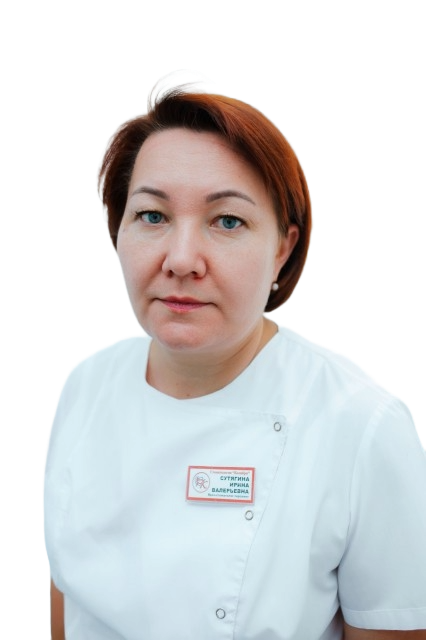 Сутягина Ирина Валерьевна