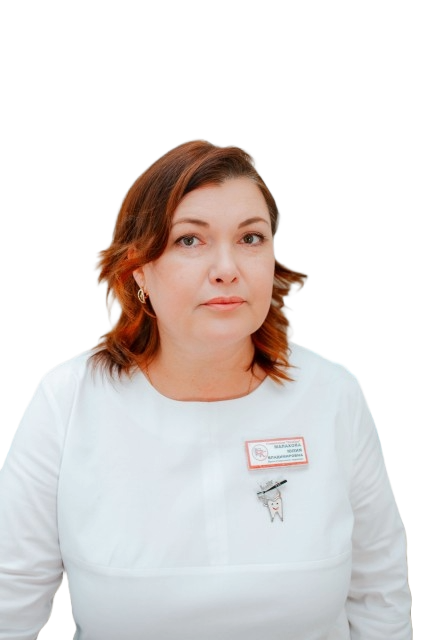 Малахова Юлия Владимировна