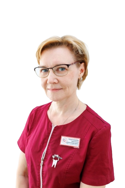 Решетникова Светлана Александровна