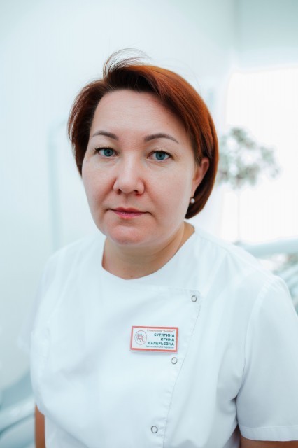 Сутягина Ирина Валерьевна